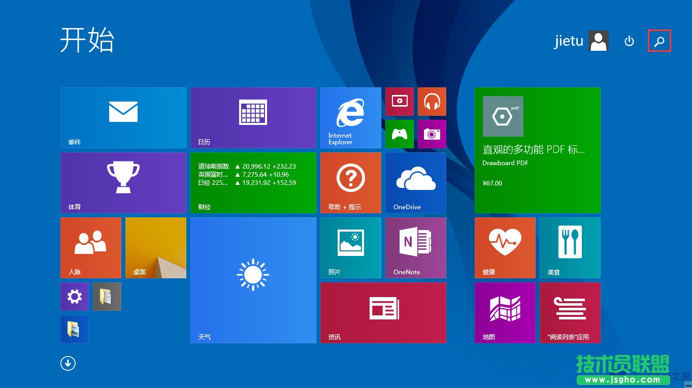 Win8�鿴���C(j��)����W(w��ng)IP��ַ�ķ���
