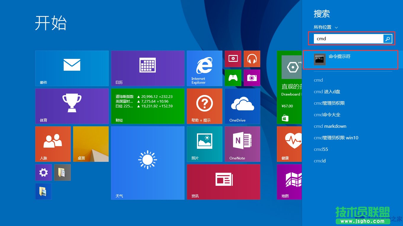 Win8�鿴���C(j��)����W(w��ng)IP��ַ�ķ���