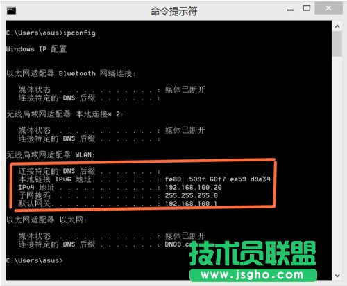 Win8�鿴���C(j��)����W(w��ng)IP��ַ�ķ���