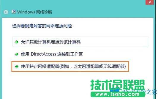 Win8ϵ�y�o���W�j�m�����@ʾδ�B����ν�Q��