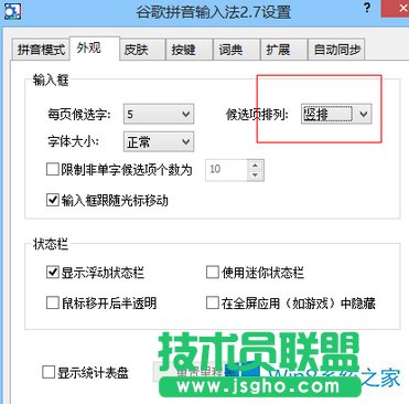 Win8.1��dota2�o��ݔ��������ô�k��