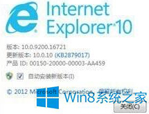 Win8ϵ�y(t��ng)IE11�g�[����ô������