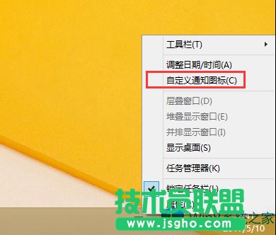 Win8�W(w��ng)�j(lu��)�D��(bi��o)��Ҋ(ji��n)�˵Ľ�Q����