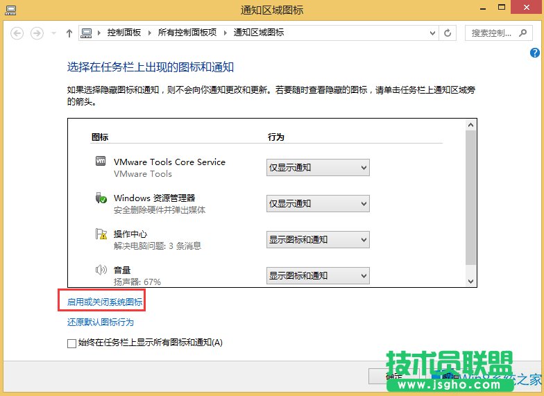 Win8�W(w��ng)�j(lu��)�D��(bi��o)��Ҋ(ji��n)�˵Ľ�Q����