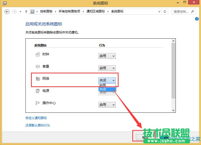 Win8�W(w��ng)�j(lu��)�D��(bi��o)��Ҋ(ji��n)�˵Ľ�Q����