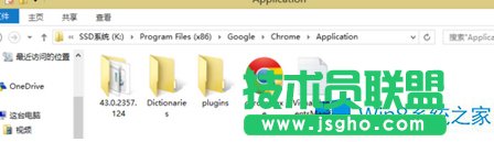 Win8點擊任務欄谷歌瀏覽器沒反應怎么辦?