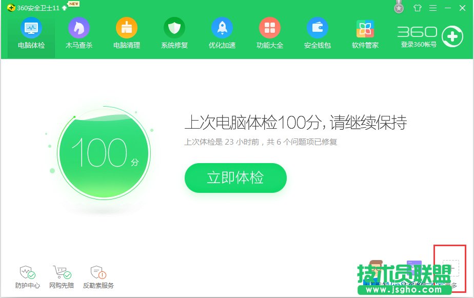 Win8 360�_ʼ�ˆβ�Ҋ����ô�k��