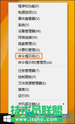 Win8管理員賬戶被禁用怎么解除?