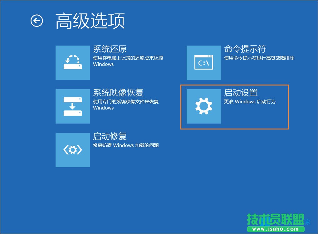 Win8管理員賬戶被禁用怎么解除?