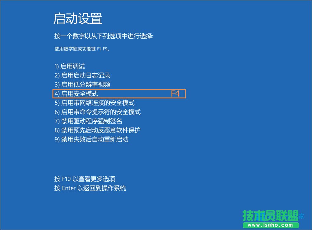 Win8管理員賬戶被禁用怎么解除?