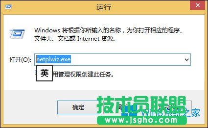 Win8管理員賬戶被禁用怎么解除?