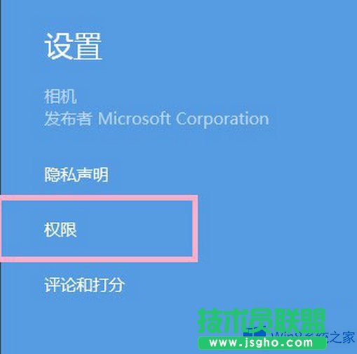 Win8���C���_��ô�k��