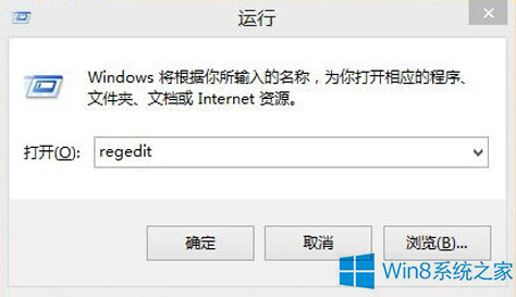 Windows8谷歌瀏覽器沒有注冊類怎么辦?