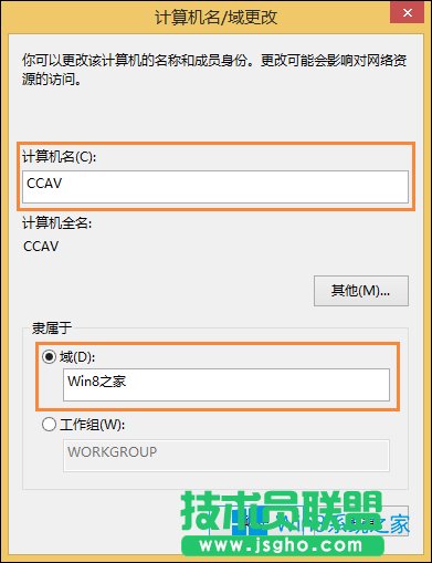 ������X�����˳�����Win8��X�������¼���ķ���