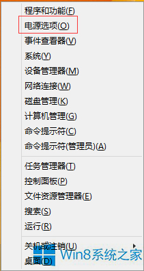 Win8�P�]���߹��ܵķ���