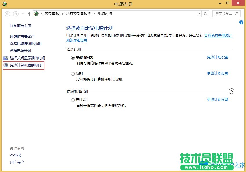 Win8�P�]���߹��ܵķ���