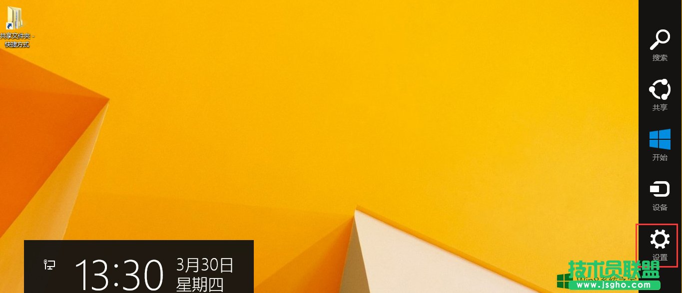 Win8�֙C���֟o���B���֙C��ô�k��