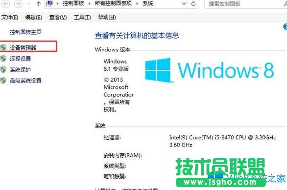Win8.1��X�_�C(j��)���F(xi��n)������ô�k��