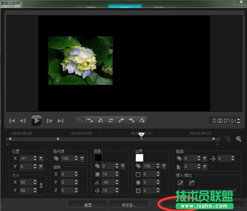 Win8����ӰX8�Զ��x�\�ӽ̳�
