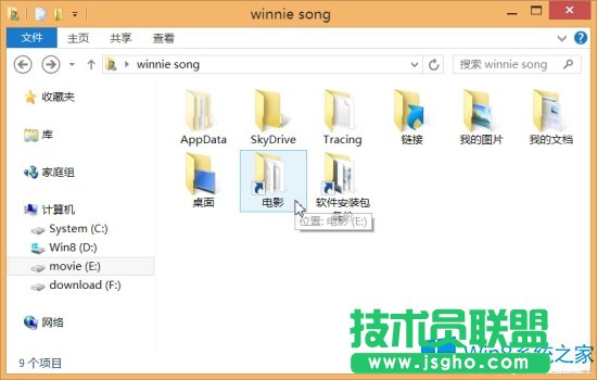 Win8��ô���Ŀ���ӵ����I���l(f��)�͵����x���