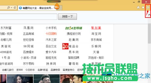 Win8ϵ�y��ô�O��IE�g�[���Ԅӄh���vʷӛ䛣�