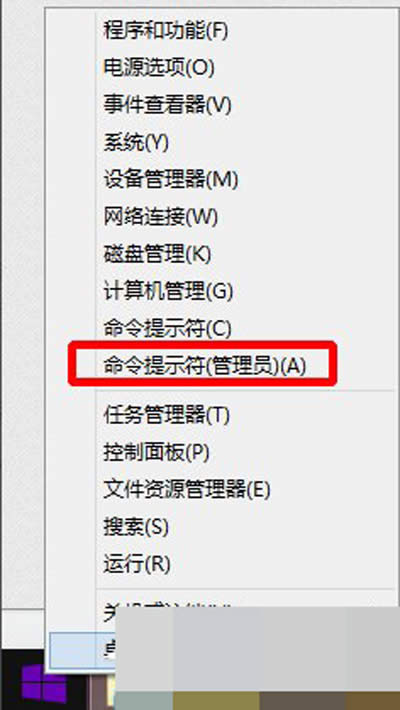 命令提示符 命令提示符