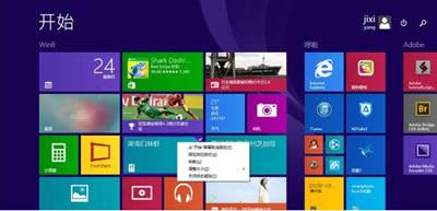 Win8ϵ�y