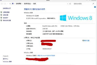 win8��I�漤��