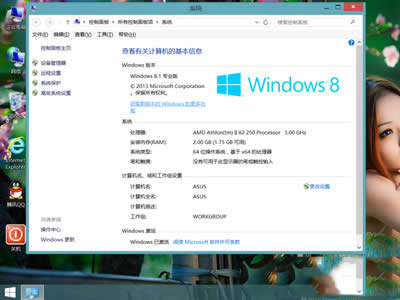 Win8ϵ�y