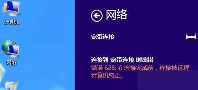 �����B����ʾ�e(cu��)�`628���a