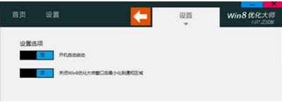 win8������