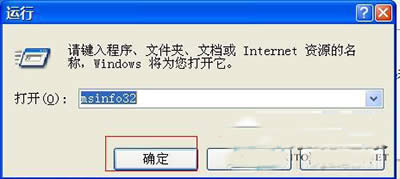 �Д�Win8ϵ�y�Ƿ񼤻�