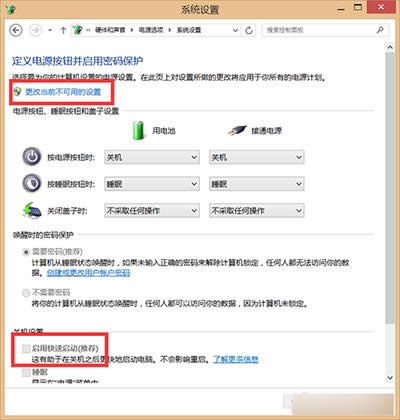 win8.1�P�C׃�؆���ô�k