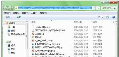 win8網(wǎng)頁視頻緩存文件