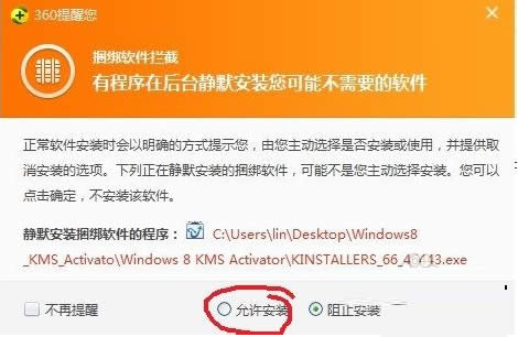 ���S���b