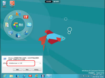 Win8ϵ�y:���M���A�[���P�C���������_