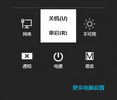 win8�P�C���Ĵ�^�ܼ���