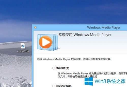 Win8 cda�ļ���ô���_��Win8 cda�ļ���ʲô���_��