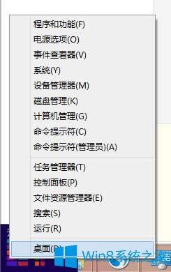 Win8���ʹ����Win8ʹ�ü��ɽ�B