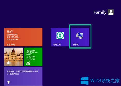 Win8���ʹ����Win8ʹ�ü��ɽ�B