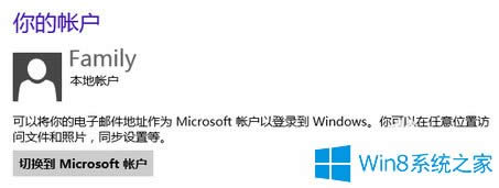 Win8���ʹ����Win8ʹ�ü��ɽ�B
