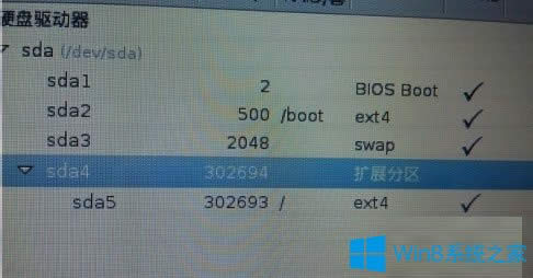 Win8硬盤(pán)如何安裝Fedora 20?Win8硬盤(pán)安裝Fedora 20的方法