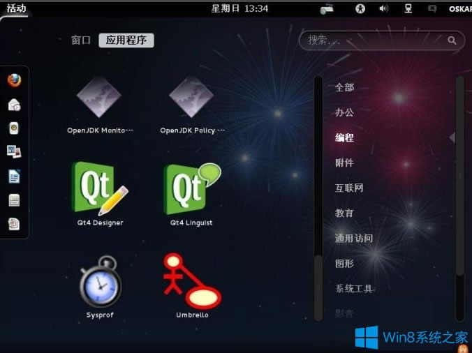 Win8硬盤(pán)如何安裝Fedora 20?Win8硬盤(pán)安裝Fedora 20的方法