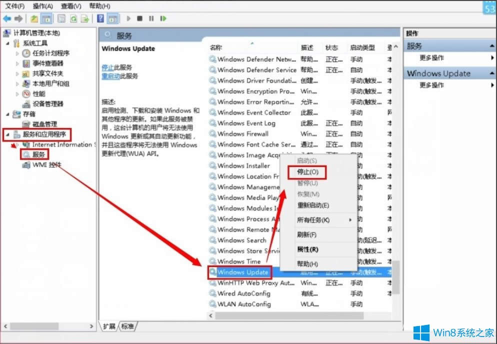 Win8ϵ�y���³��F�e�`���a80072ee2��ν�Q��