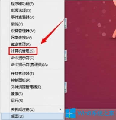 Win8ϵ�y���³��F�e�`���a80072ee2��ν�Q��