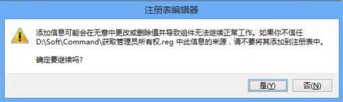 Win8ϵ�y��΄h���[�ص�MSOCache�ļ��A��