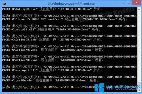 Win8ϵ�y��΄h���[�ص�MSOCache�ļ��A��