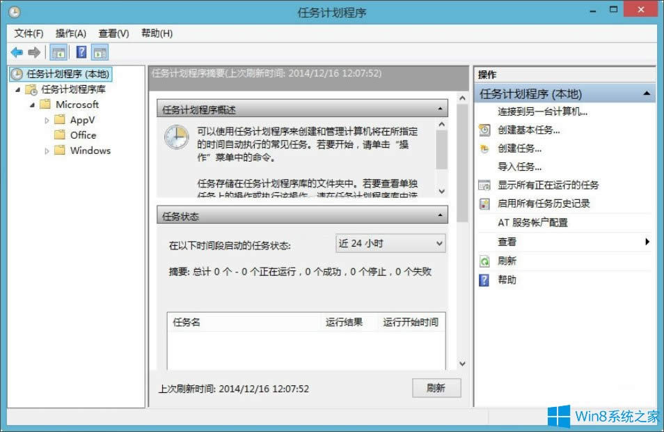 Win8����P�]�ѹ�ݔ�뷨�ԄӸ�������PinyinUp��