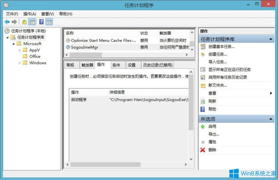 Win8����P�]�ѹ�ݔ�뷨�ԄӸ�������PinyinUp��