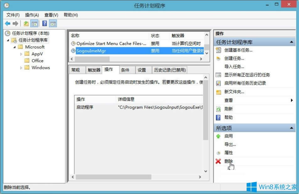 Win8����P�]�ѹ�ݔ�뷨�ԄӸ�������PinyinUp��